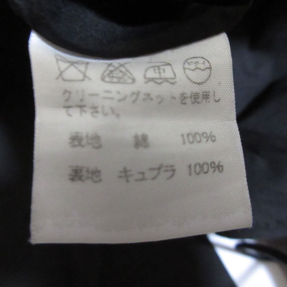 スカート セットアップ