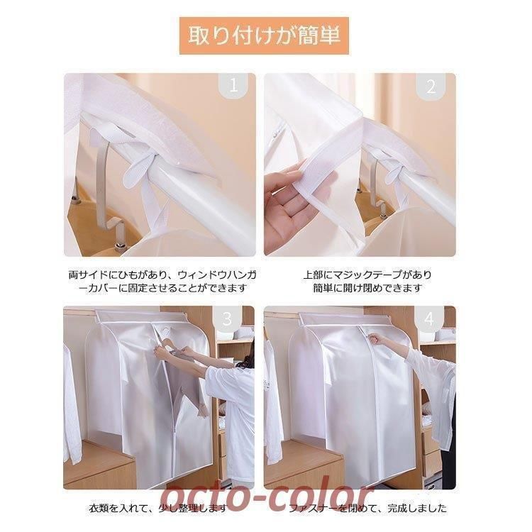 水洗いおしゃれ