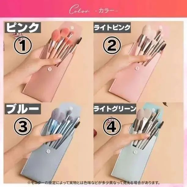 メイクブラシ 8本入 メイク道具 韓国 コスメ チーク まとめ売り アイ