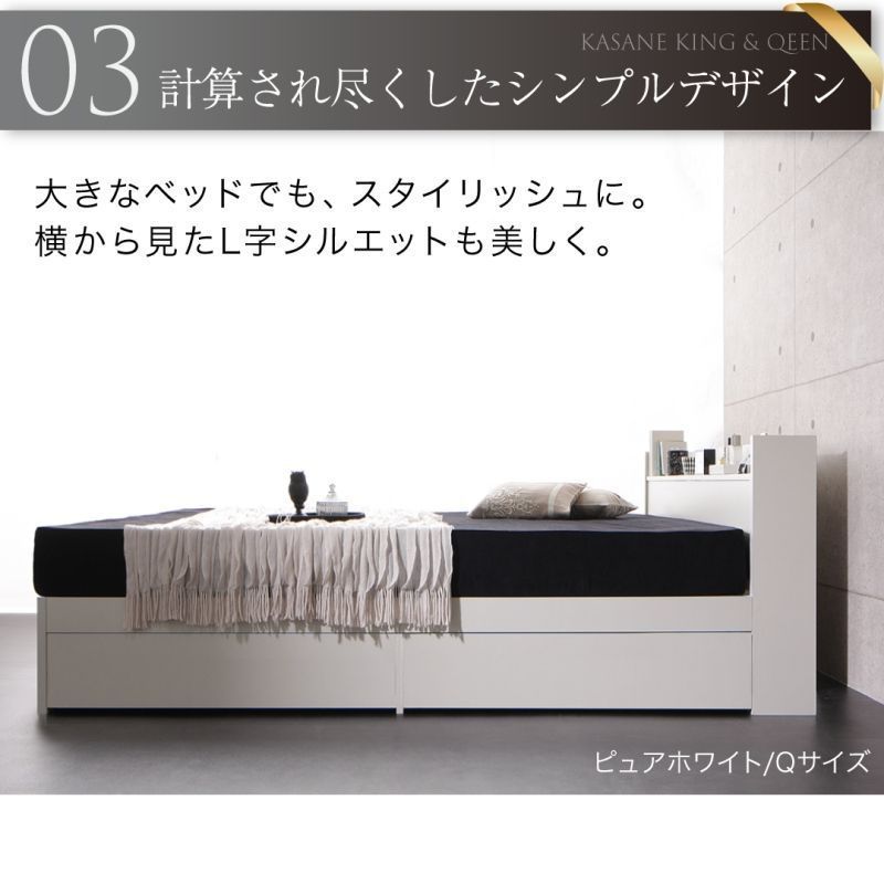 キング＆クイーン