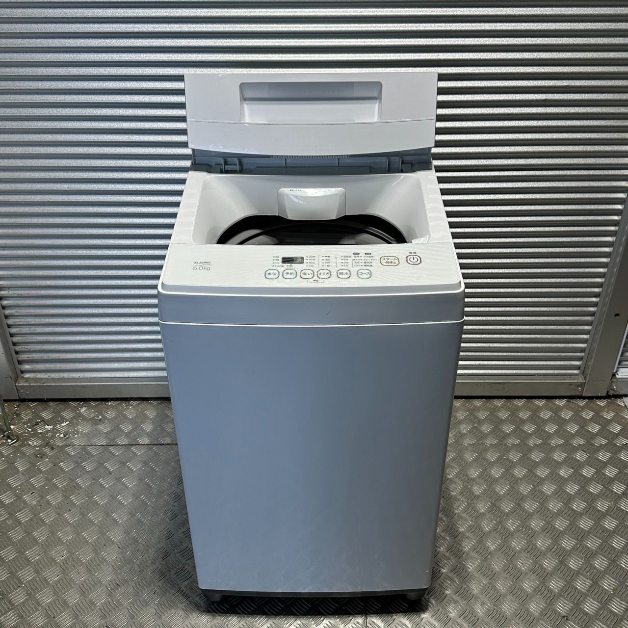 エルソニック 洗濯機 5.0kg 2021年製 EM-L50S2 美品