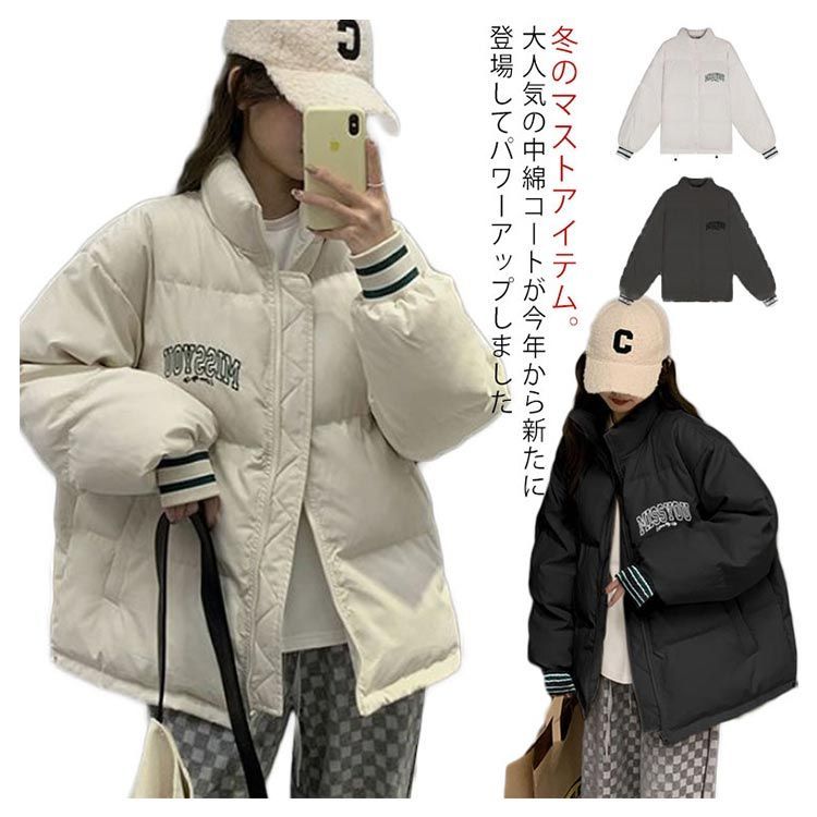 コート レディース ジャケット 中綿ショートコート アウター