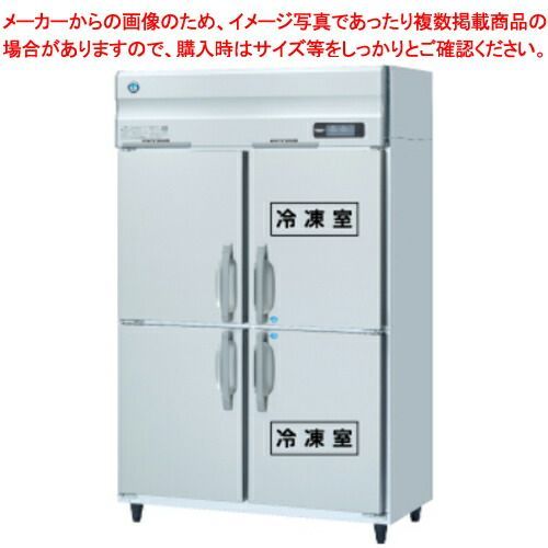 楽天市場】アレジア 冷凍庫 上開き 206L スリム 大型冷凍庫 冷凍