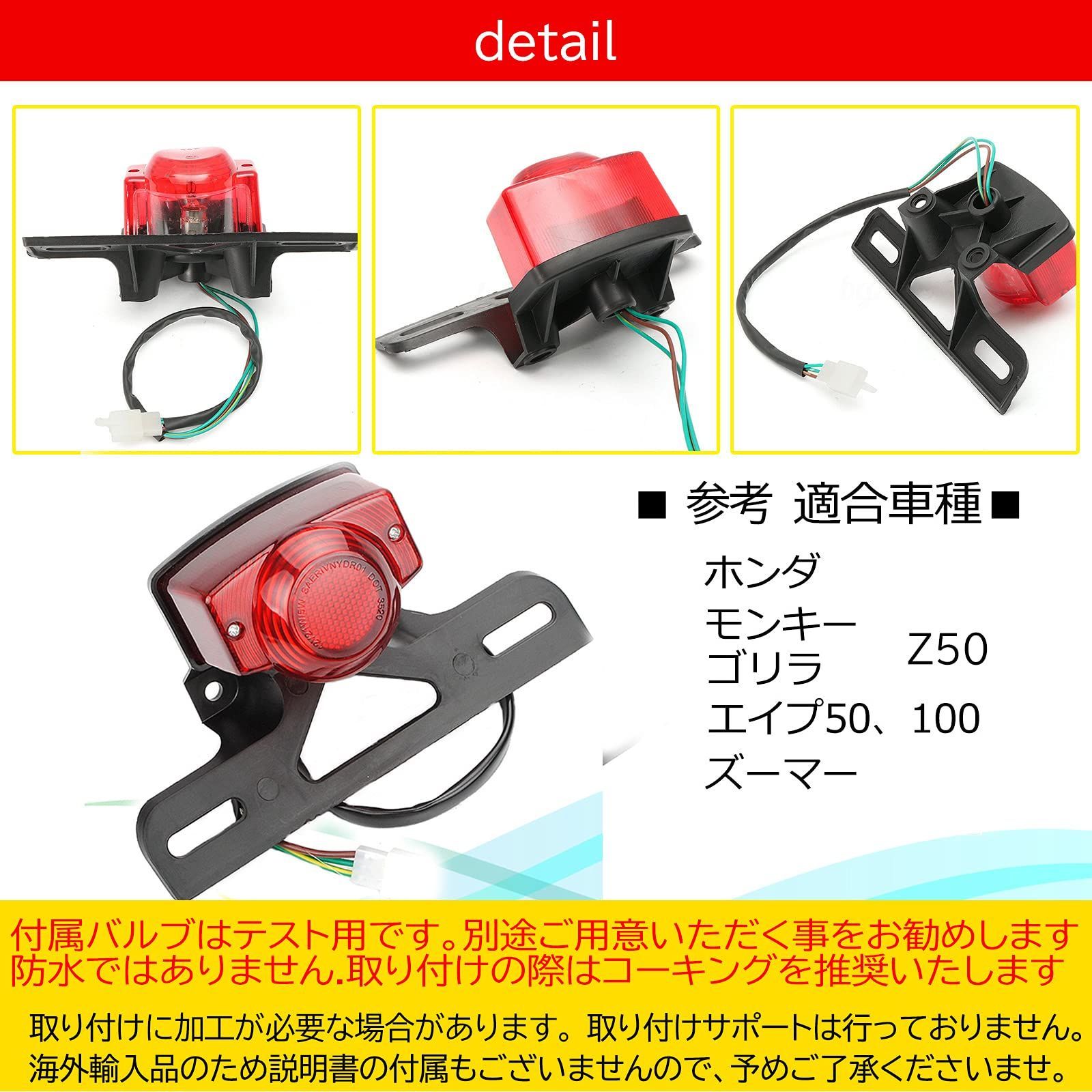 用 エイプ Z50 旧車 ゴリラ パーツ モンキー ドレスアップ ホンダ 