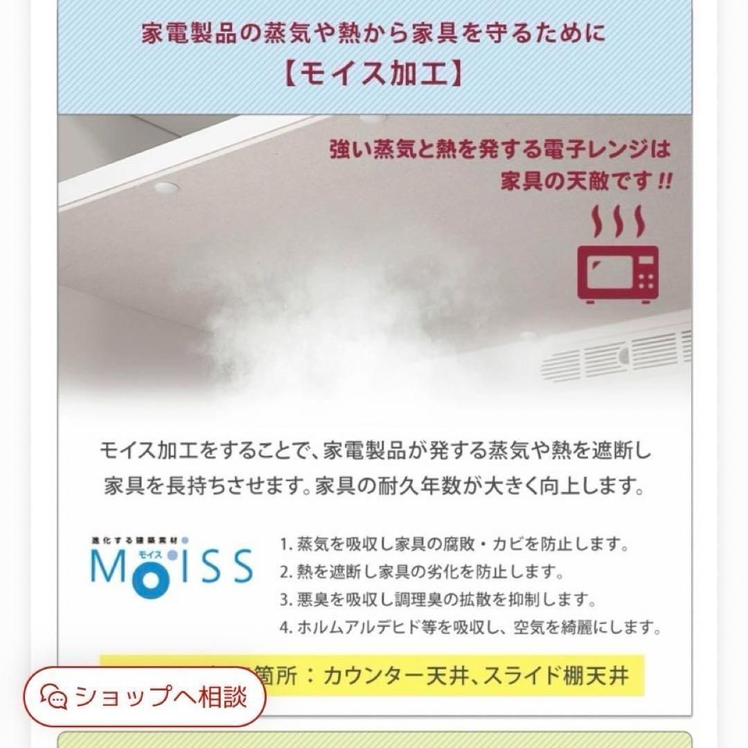 食器棚 おしゃれ
