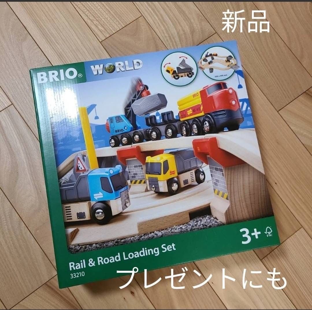 ブリオ BRIO RAIL&ROAD LOADING 採石 33210 新品 - メルカリ