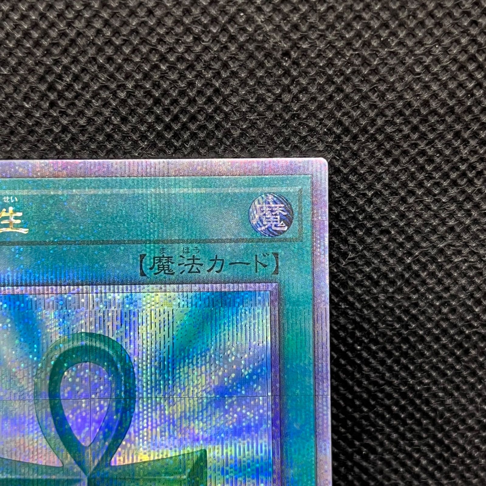 【コレクション出品】遊戯王 真エクゾディア20thシークレットレア ④ 遊戯王 真エクゾディア 未開封 20thシークレットレア - メルカリ