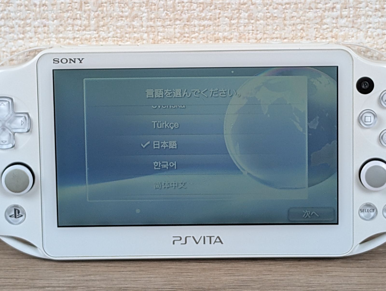 SONY PS