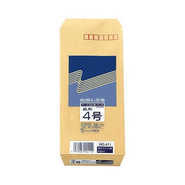 まとめ ピース R40再生紙クラフト封筒 長4 85g m2 〒枠あり 411 1パック 100枚 ×30セット