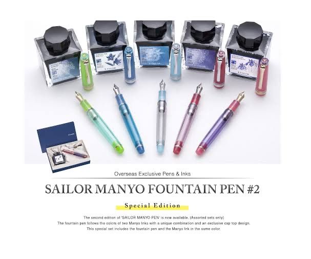 セーラー万年筆 海外モデル ウィステリア Wisteria 赤紫 中字 藤 花 セーラー万年筆 海外モデル ウィステリア Wisteria 赤紫 中字 藤 花