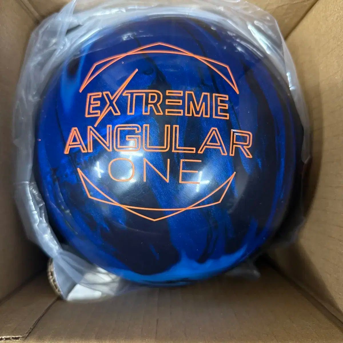 15 ポンド エクストリーム アンギュラーワン エボナイト EBONITE ボーリング 公式球