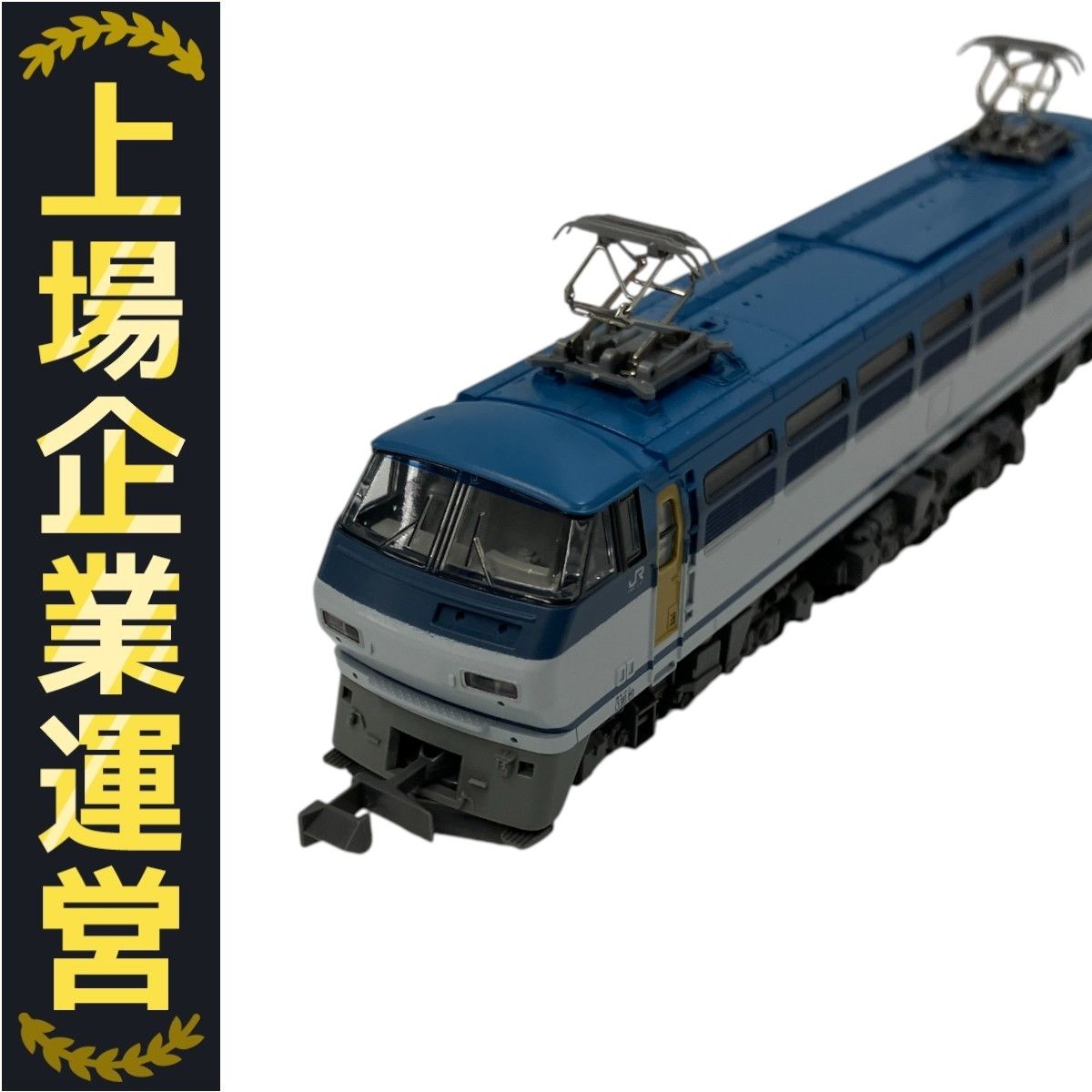 KATO 3046 EF66 100番台 KATO[3046-1] EF66形100番台 | Persimmon's Cafe