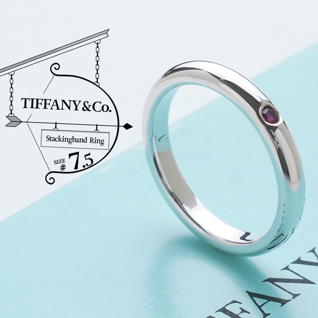 極美品 TIFFANY&Co. ティファニー スタッキングバンド リング 7.5号