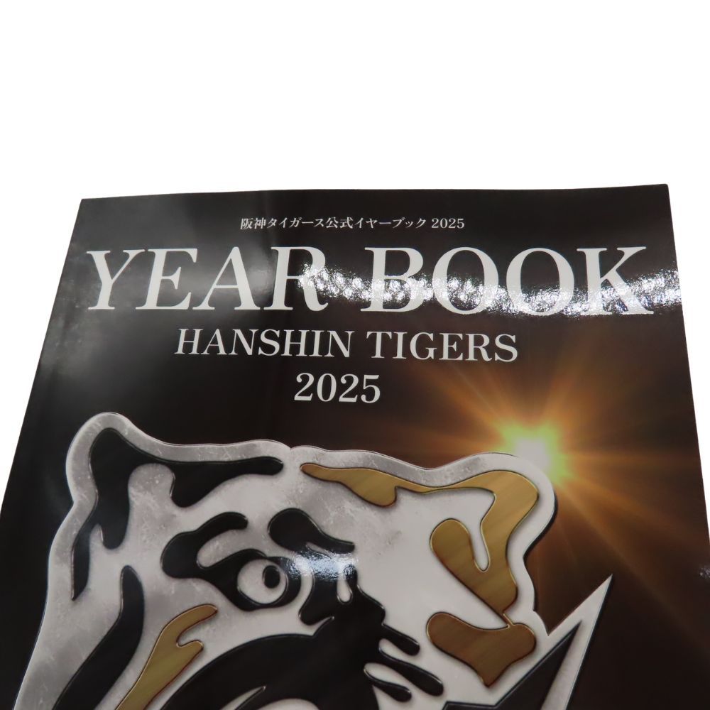 中古】阪神タイガース公式イヤーブック 2025年 HANSHIN TIGERS