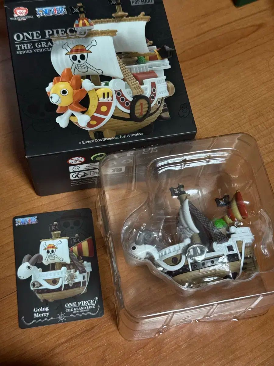 POP MART (ポップマート ) ONE PIECE（ワンピース） グランド ライン