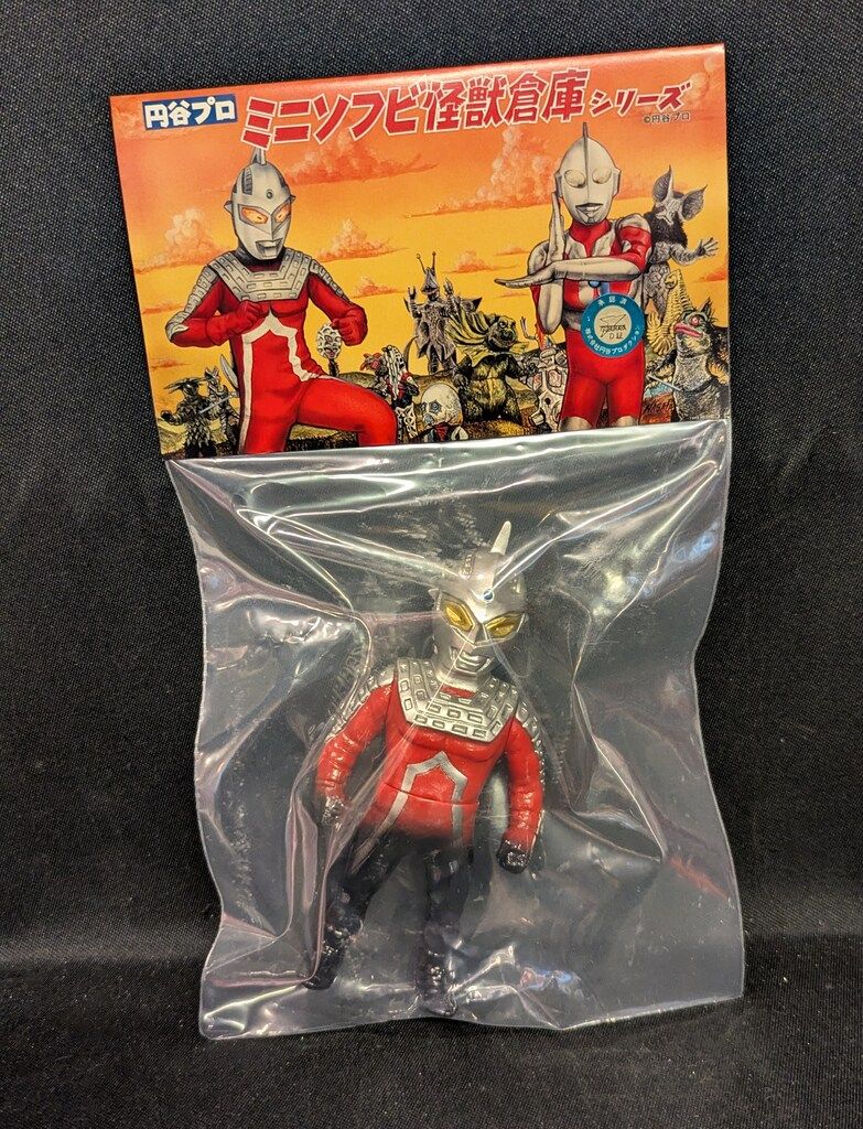MAXTOY ミニソフビ怪獣倉庫シリーズ セブン上司
