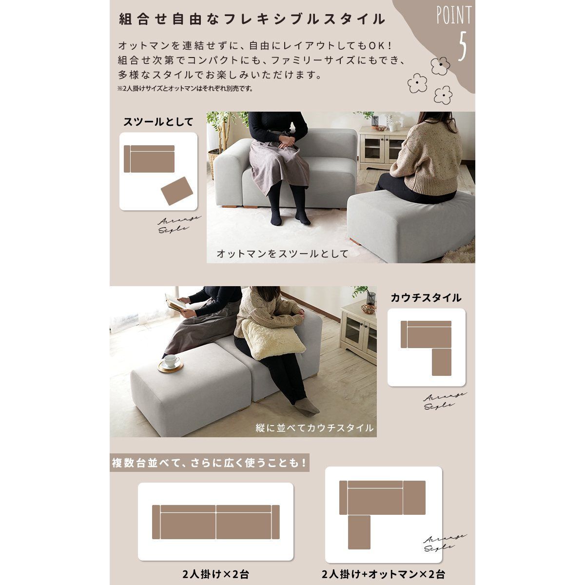 木脚 肘掛左右変更可