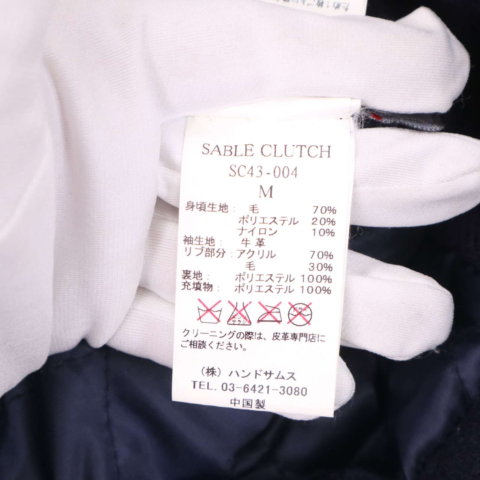 SABLE CLUTCH セーブルクラッチ 袖革☆ 牛革 カウ レザー × メルトン 