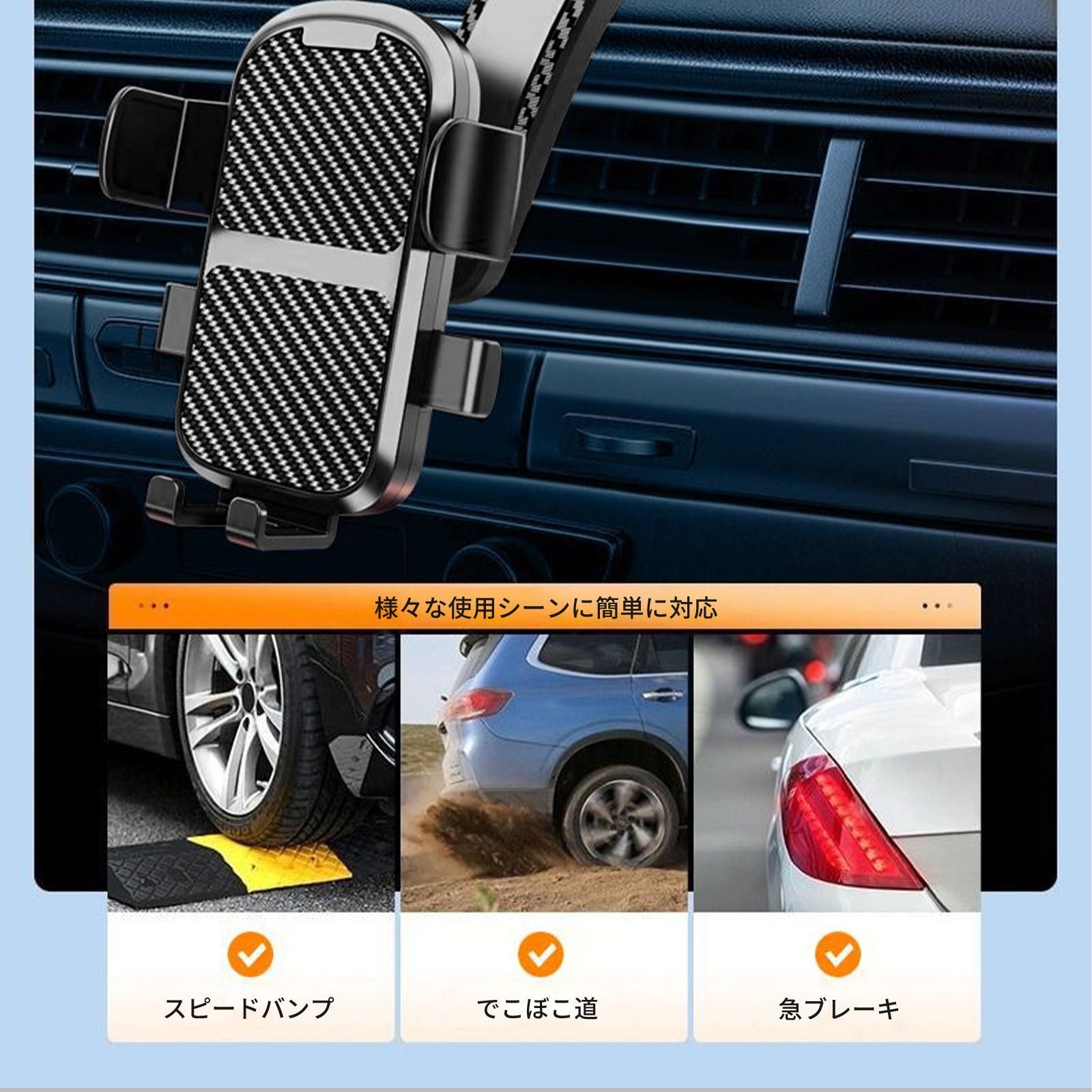 2in1 スマホホルダー　スマホスタンド 車載ホルダー 携帯ホルダー 伸縮アーム付き　吸盤付き 片手操作可能 カー用品　スマホアクセサリー　エアコン吹き出し口、フロントウィンド、カーコンソール使用可能　（ブラック） thumbnail 6
