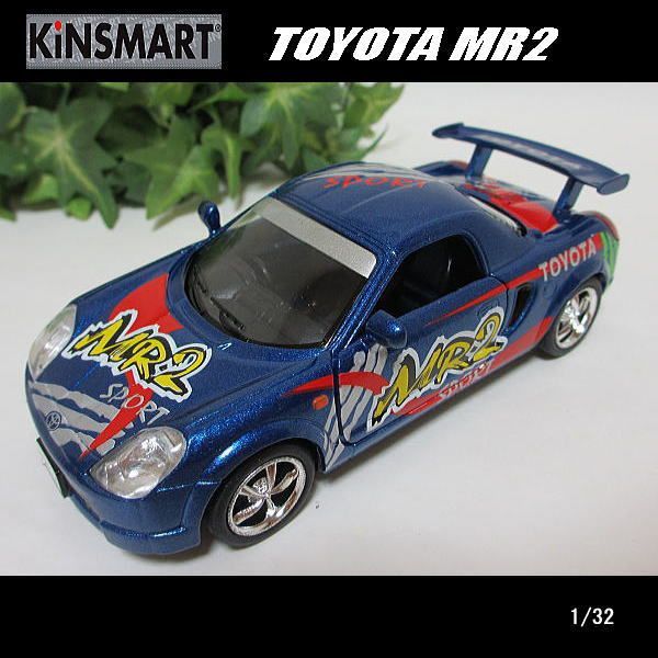 1/32TOYOTA(トヨタ)MR2(ブルー)/ストリートファイター/KINSMART/ダイ