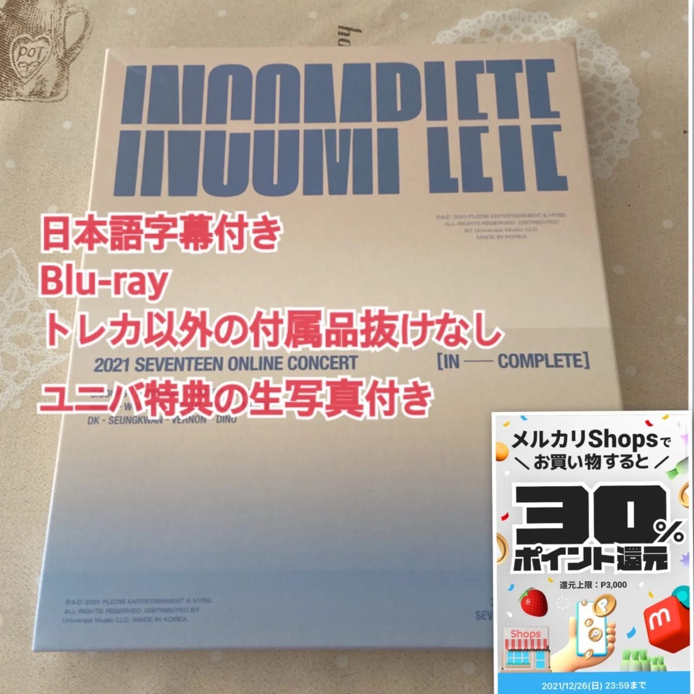 正規販売店 SEVENTEEN incomplete Blu-ray Blu-ray 日本語字幕付き DVD DVD