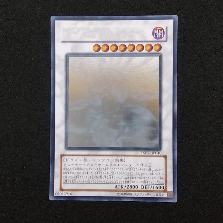 ◇【PSA10】遊戯王 ブラックフェザー・ドラゴン ホロ ホロ
