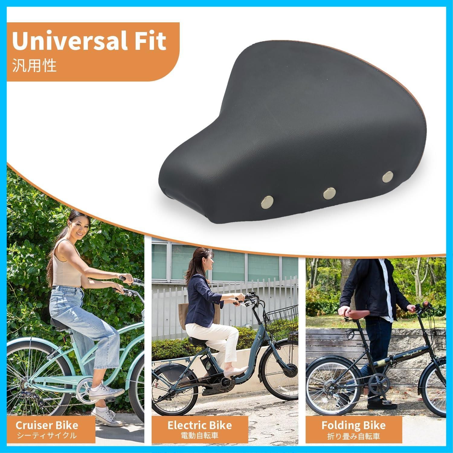 マウンテンサイクリングサドル - コンフォートシートサドル 