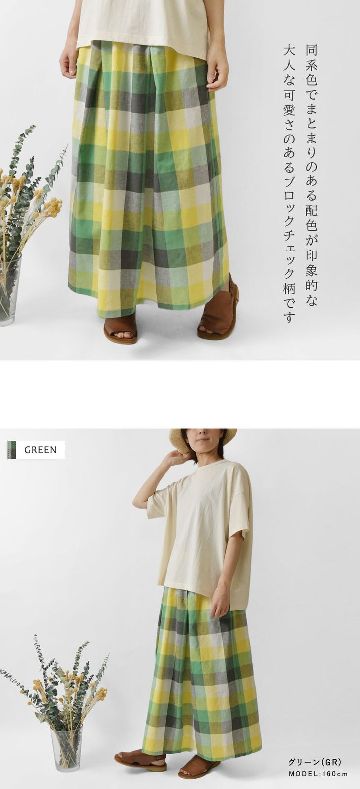 heureux ヌーランドオロー