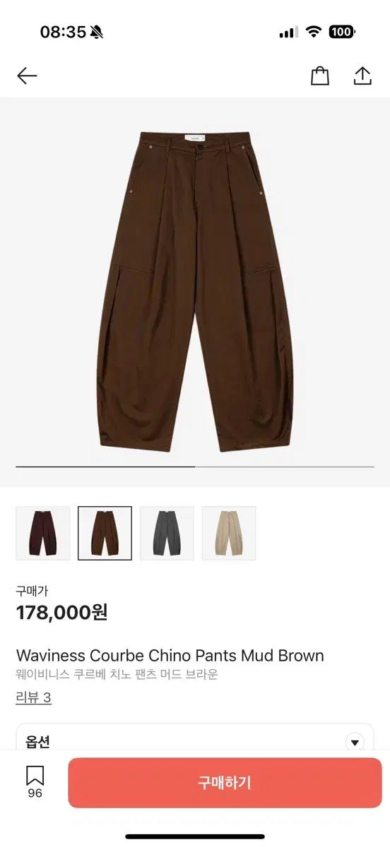 クールベ チノパンツ マッドブラウン 3 サイズ