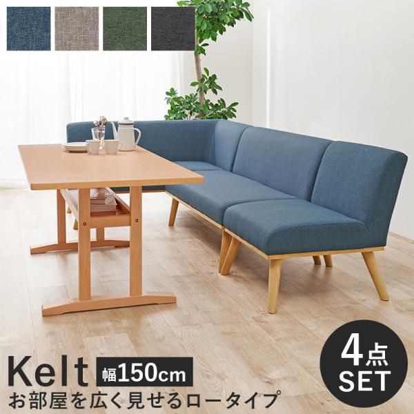 楽天市場】テーブル センターテーブル 木製テーブル 木目 木製 横長