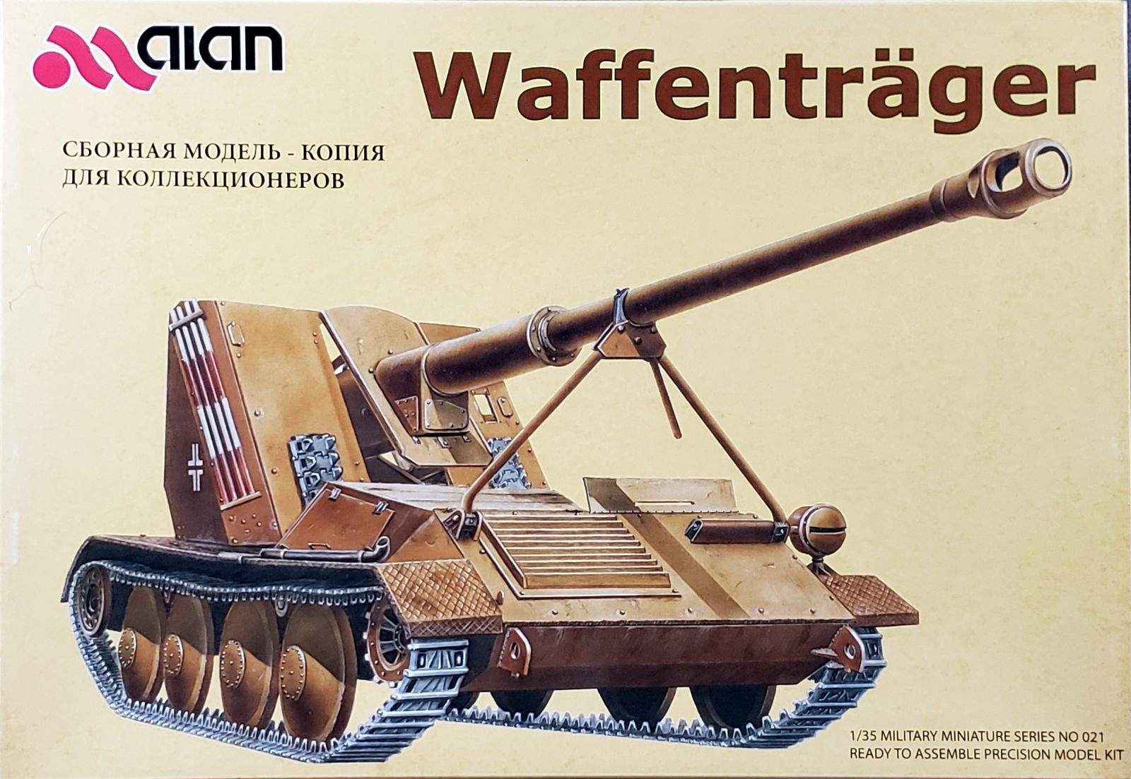 ヴァッフェントレーガー 1/35 アランホビー - メルカリ