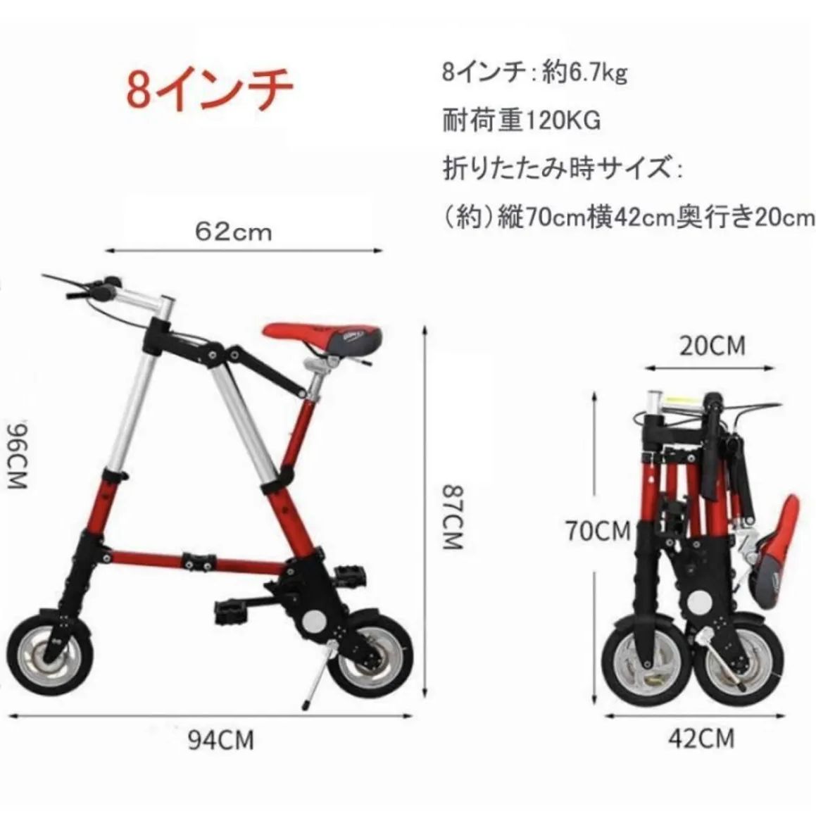 A-BIKE Electric 超小型折りたたみ電動自転車 人気推薦◇折りたたみ
