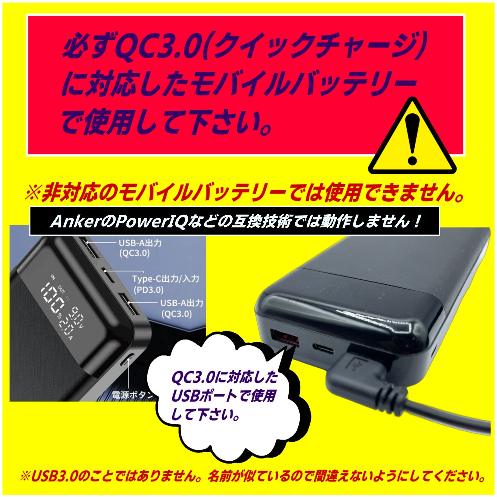 QC3.0モバイルバッテリー専用 マキタ新型ファンA-72132 12V昇圧3段階調節ファンケーブルごと交換 - メルカリ