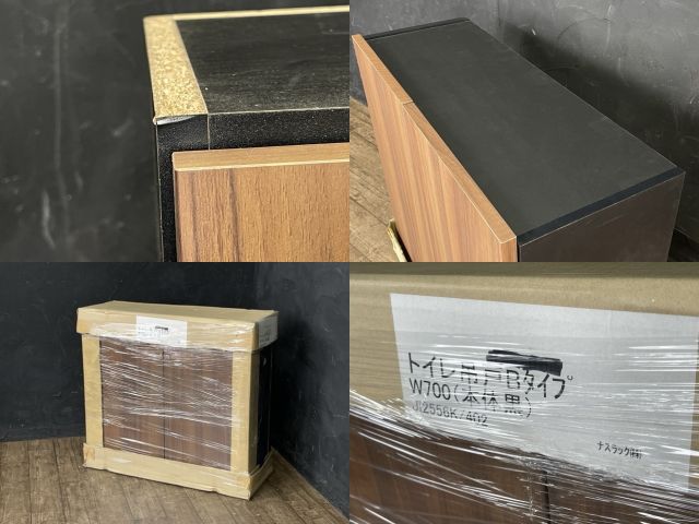 ♥品 ナスラック