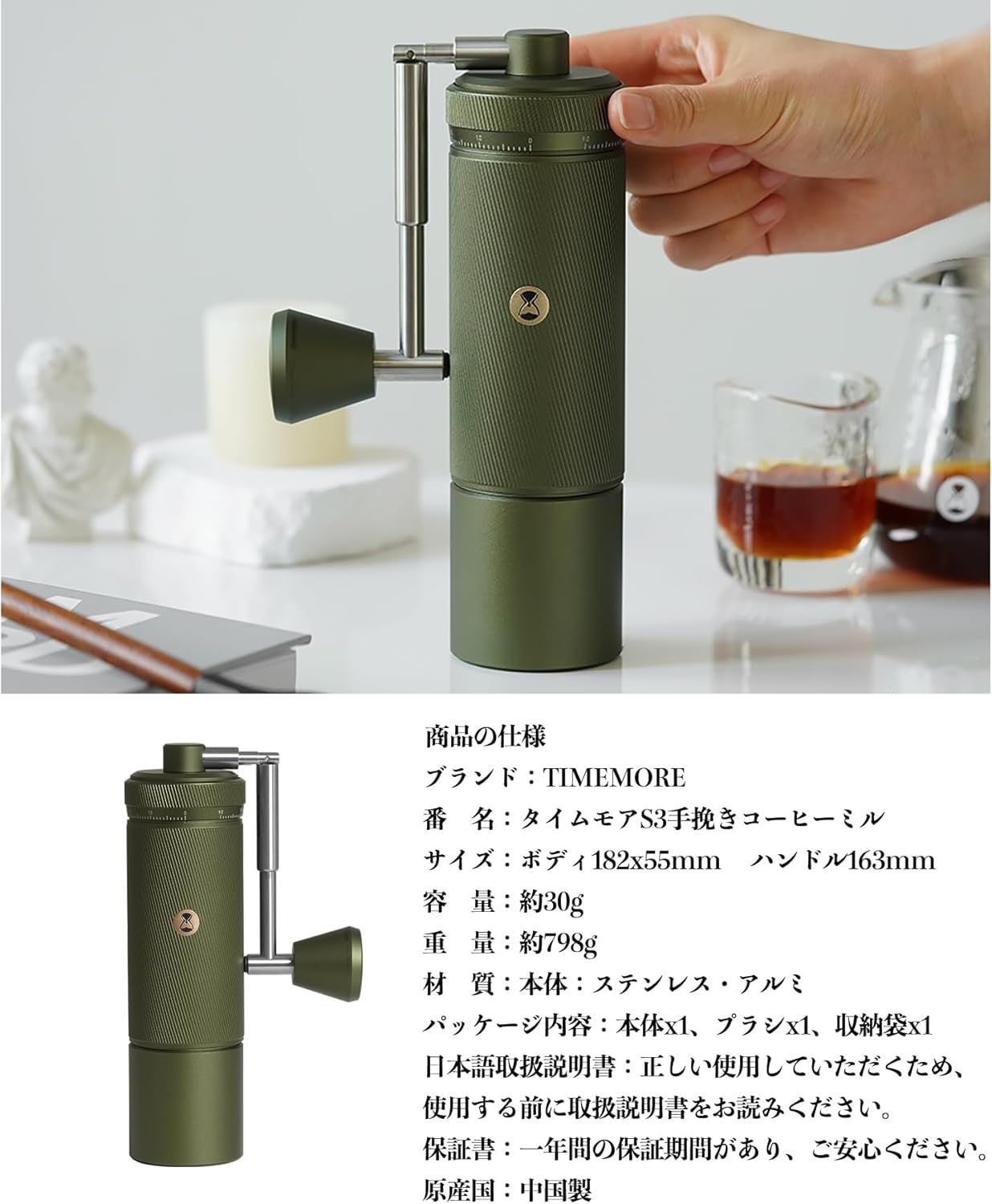 手動式