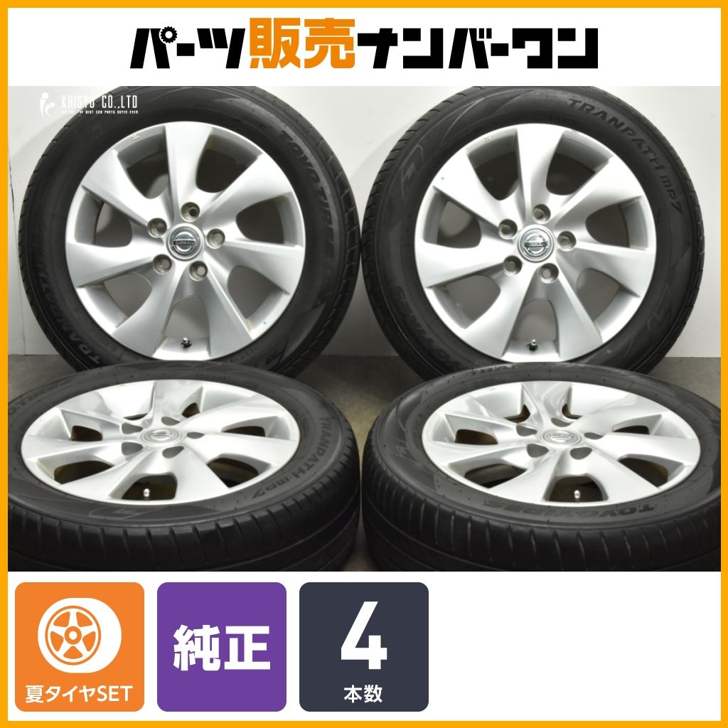 日産 NISSANセレナ 純正ホイール 16インチ 4本 ご覧いただきありがとう