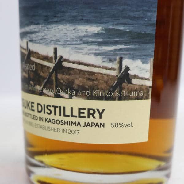 嘉之助 2018 5年 ミンモアハウス15周年 キンコー KANOSUKE（かのすけ）嘉