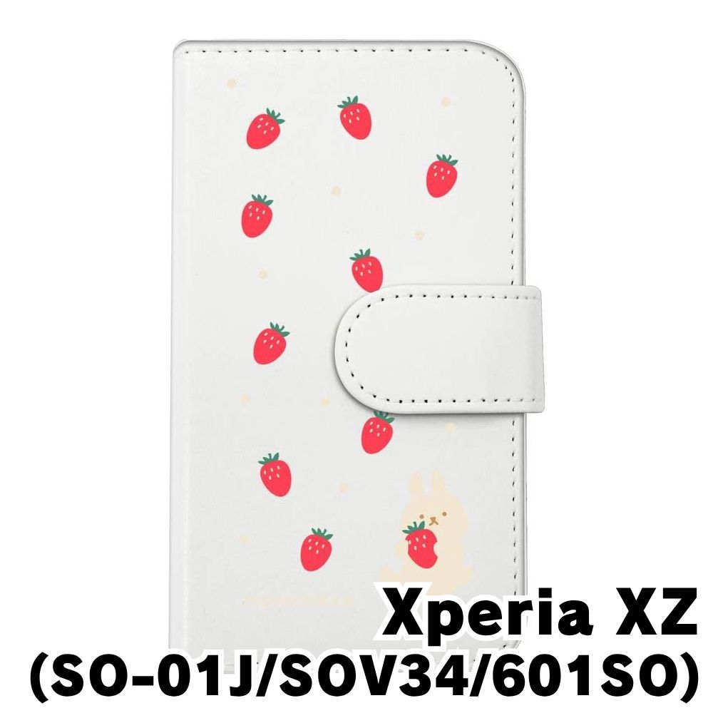 新品未使用】SO-01J/SOV34/601SO Xperia XZ エクスぺリア