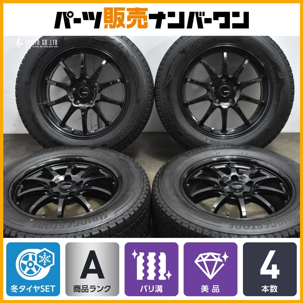 バリ溝 DM-V3 G-speed 17in 7J 48 PCD114.3 ブリヂストン ブリザック 225|60R17 スタッドレス レイバック クロストレック ZR-V