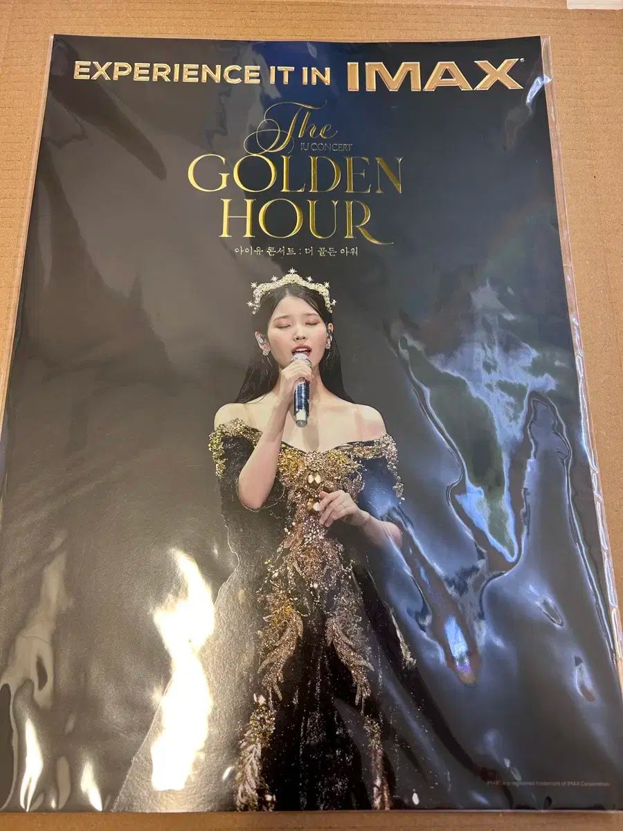 IU(アイユ) Golden Hourglass cgv IMAX ポスター A3 - メルカリ