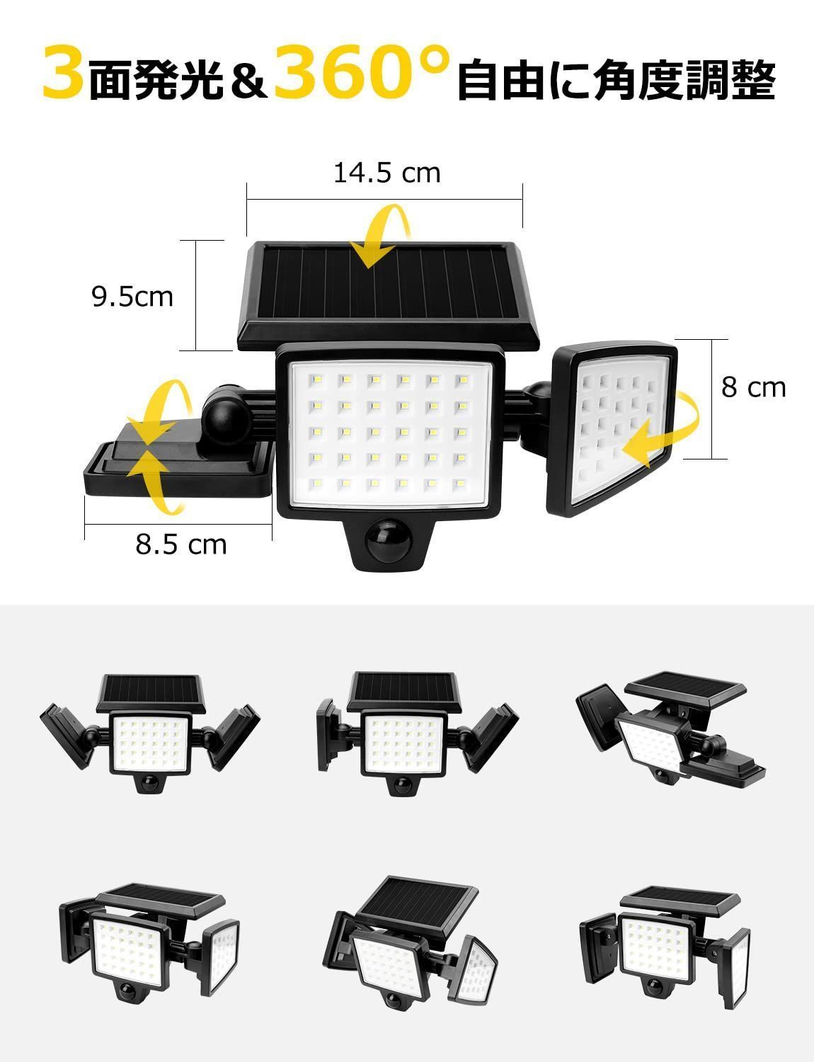 ソーラー充電 人感センサーライト 光＆人感センサー 2個セット昼光色1200ルー 元気一番グループ メルカリ