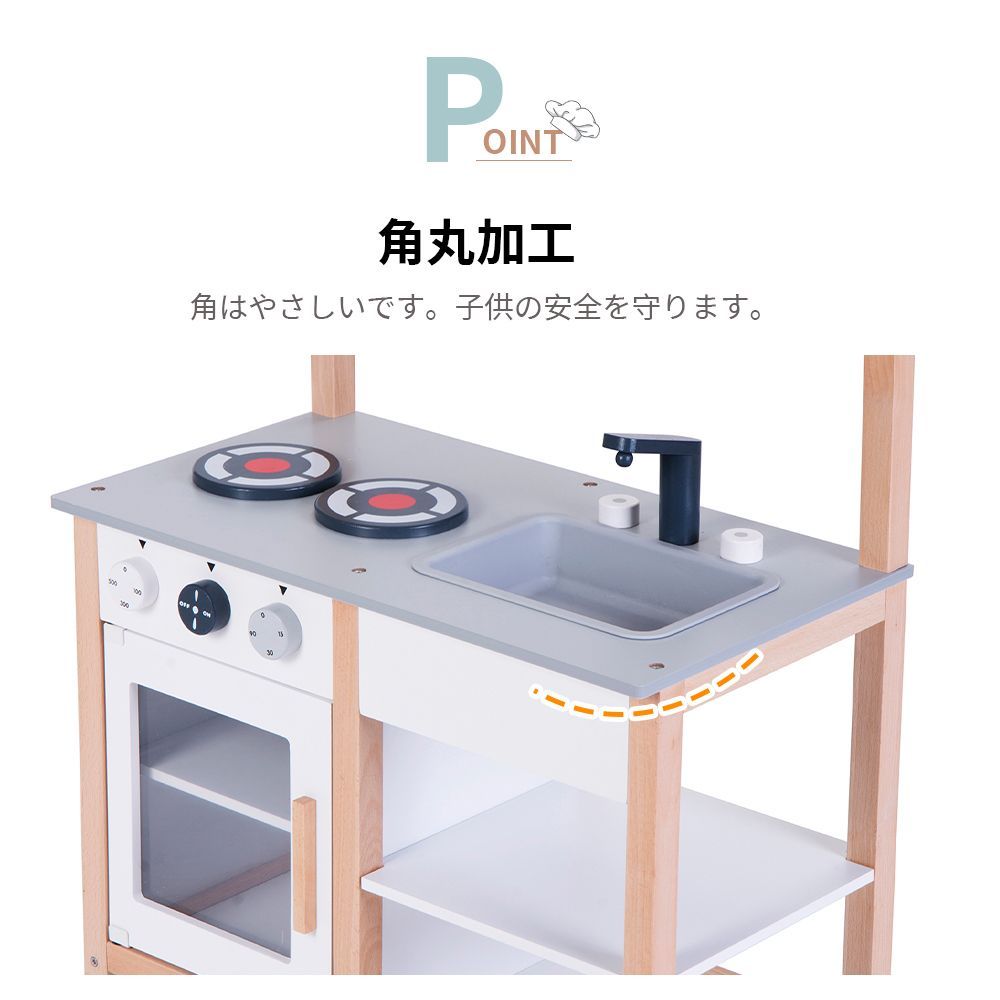 食材 知育玩具