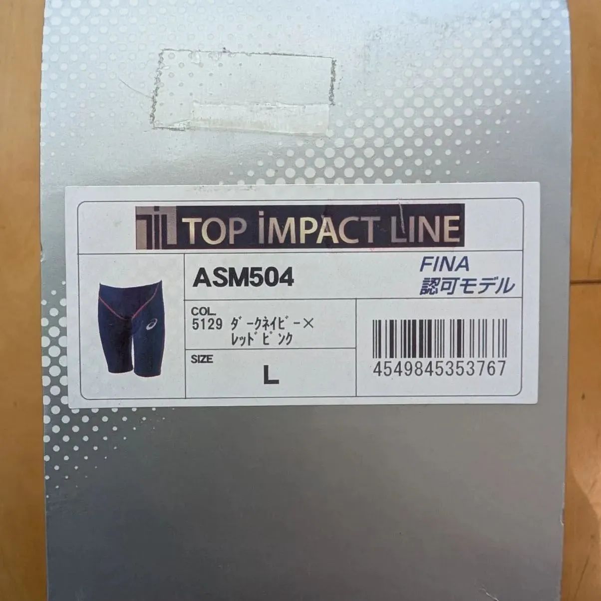 ★未使用★ asics TOP IMPACT LINE ASL502 在庫限り/未使用品】Lサイズ 1点のみ❣ アシックス TOP IMPACT