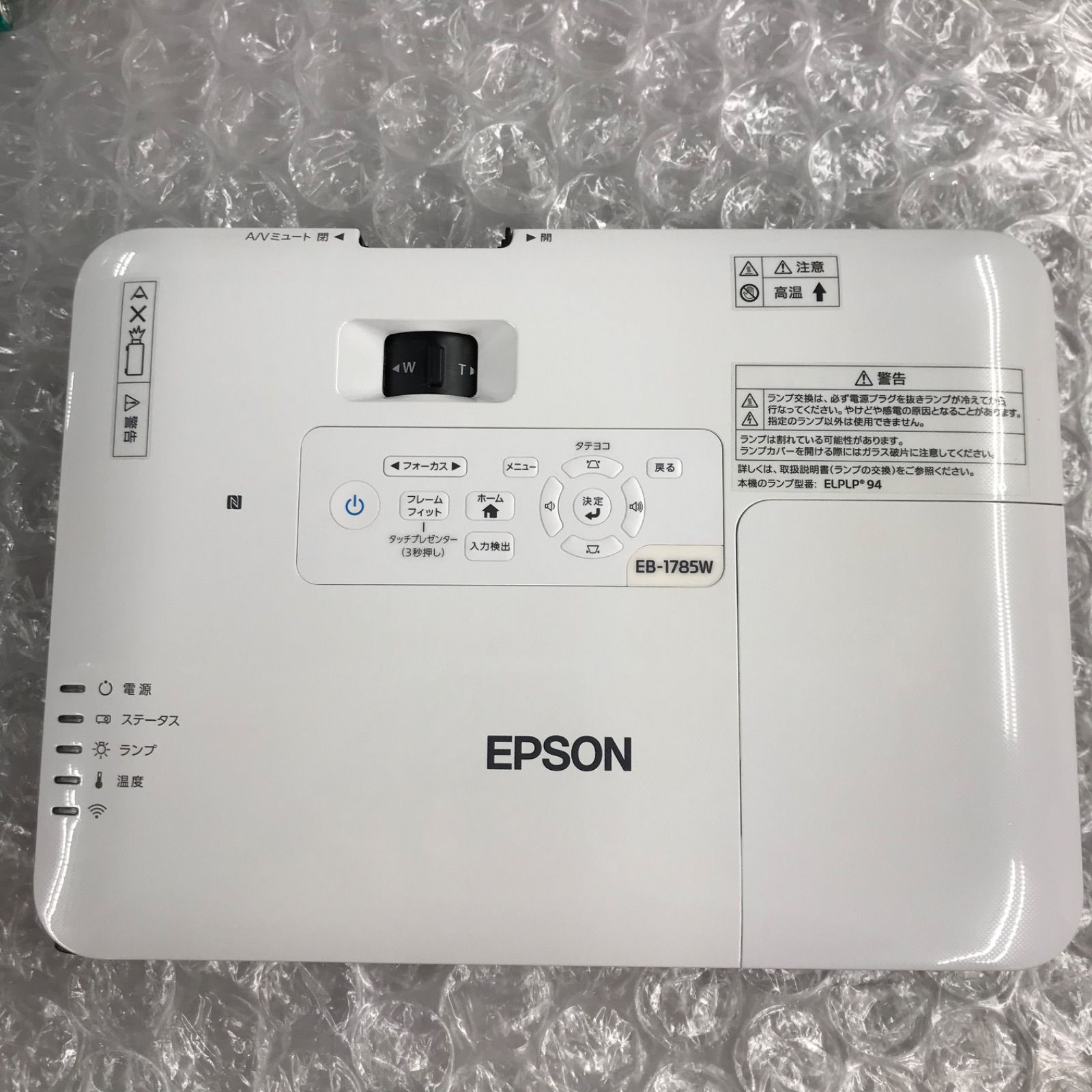 EPSON エプソン ビジネスプロジェクター EB-1785W - 中古パソコン販売