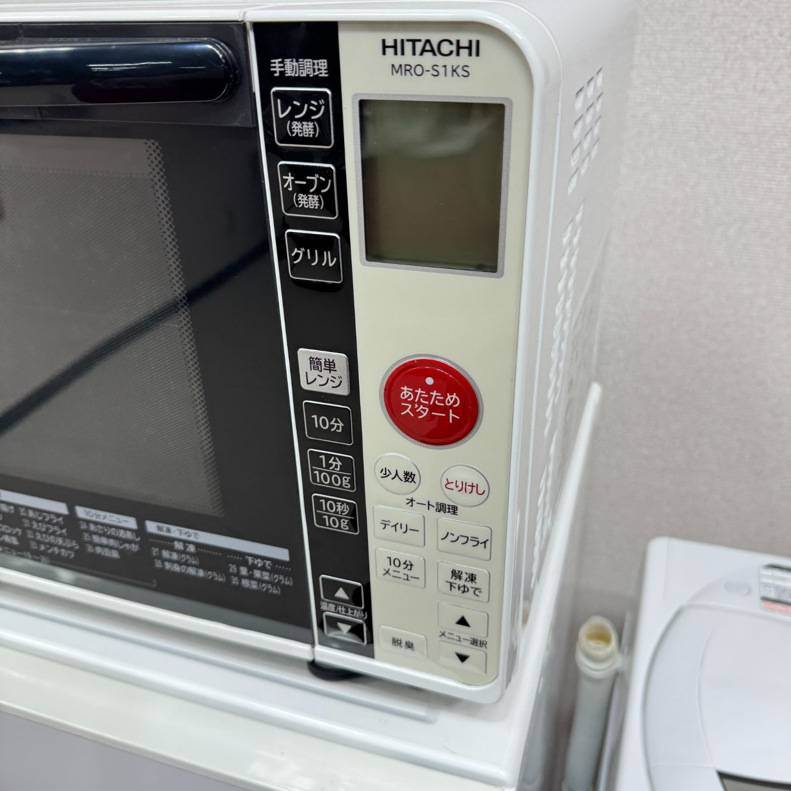 東京23区送料無料 超美品家電3点セット 取り置きOK プロによる洗浄/除 