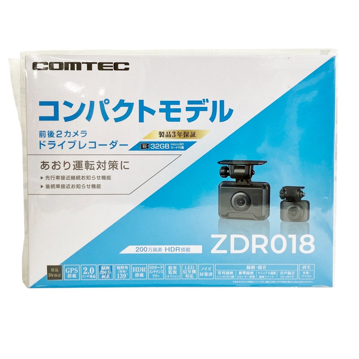 COMTEC ZDR018 前後2カメラ ドライブレコーダー コムテック Y9967115