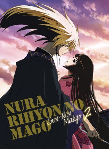 DVD ◇【未開封】 ぬらりひょんの孫 初回限定生産版全8巻セット