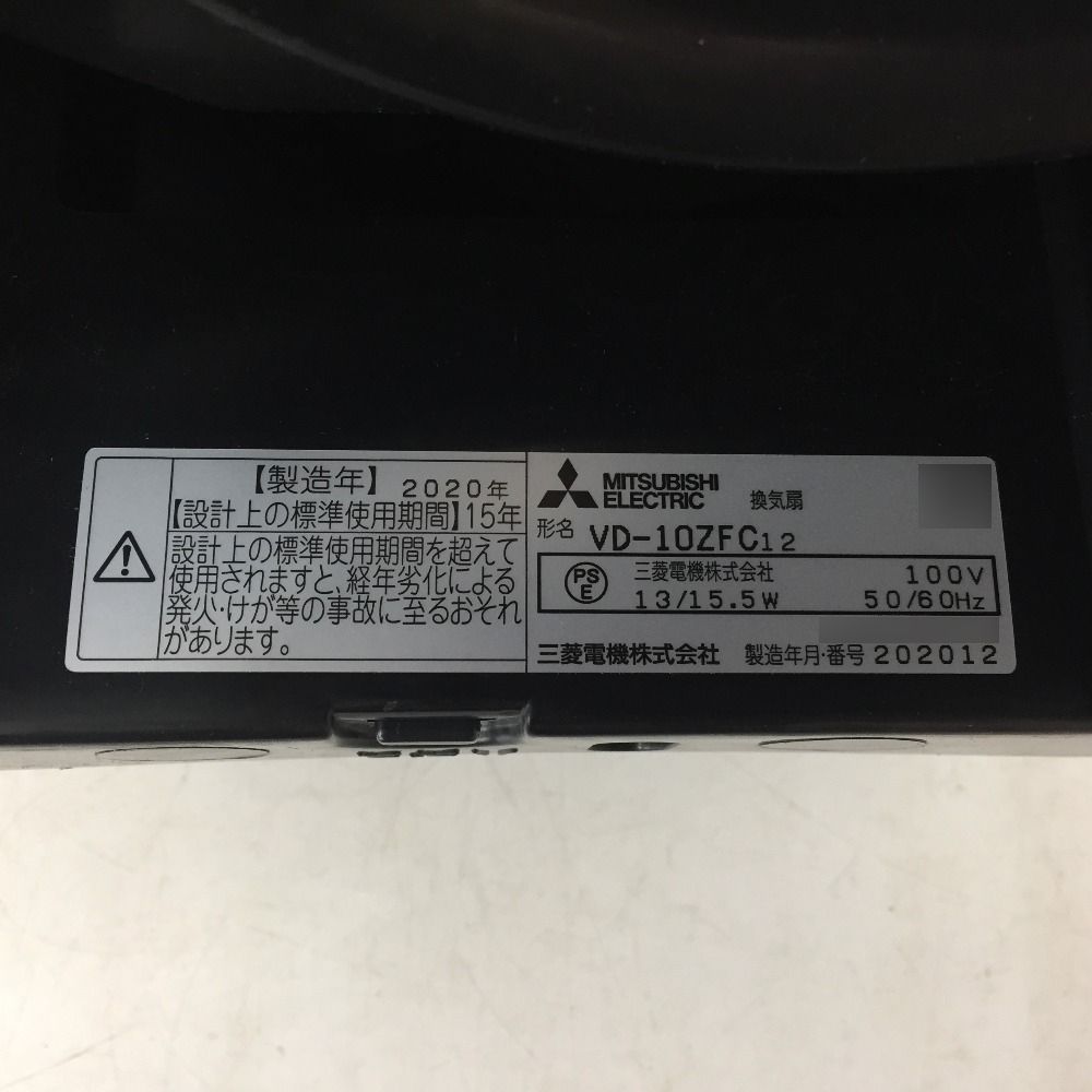 MITSUBISHI 三菱電機 100V □215mm φ100mm ダクト用換気扇 天井埋込形