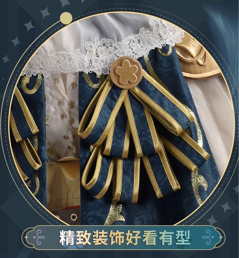 コスプレ衣装