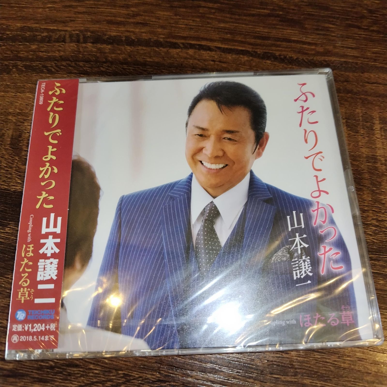 演歌 CD まとめ売り 116枚セット V.A BRILLIANT UK 80's Edition タワーレコード限定盤 - メルカリ